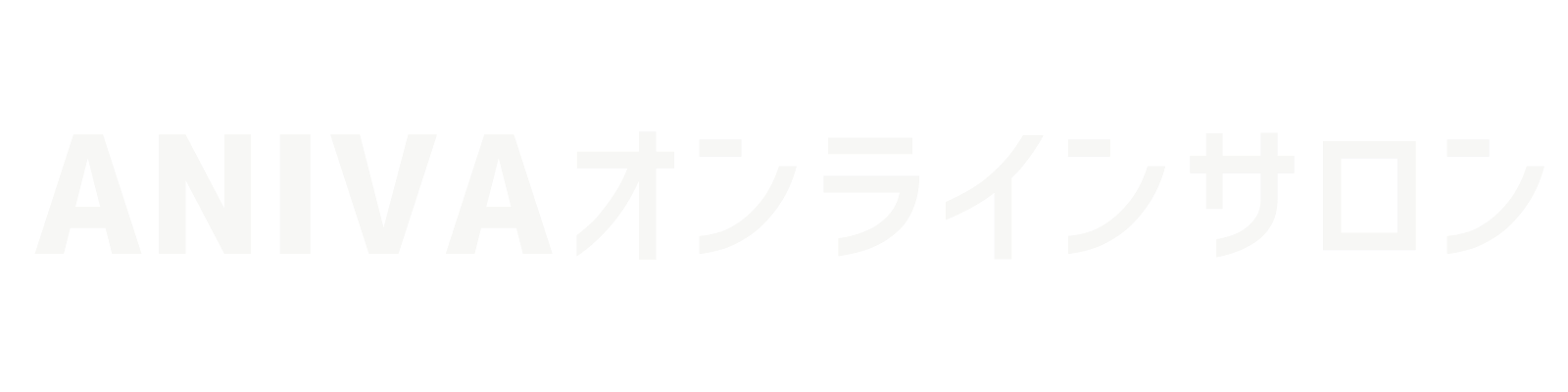 ANIVAオンラインサロン